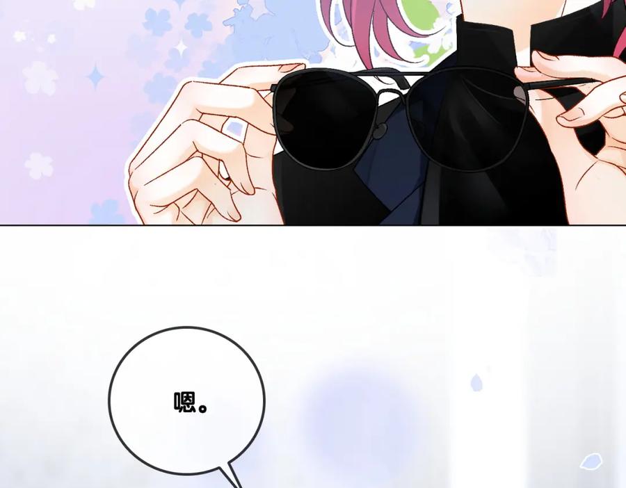 她又又又上热搜啦 第11话 兔兔生病了？！ 第27页