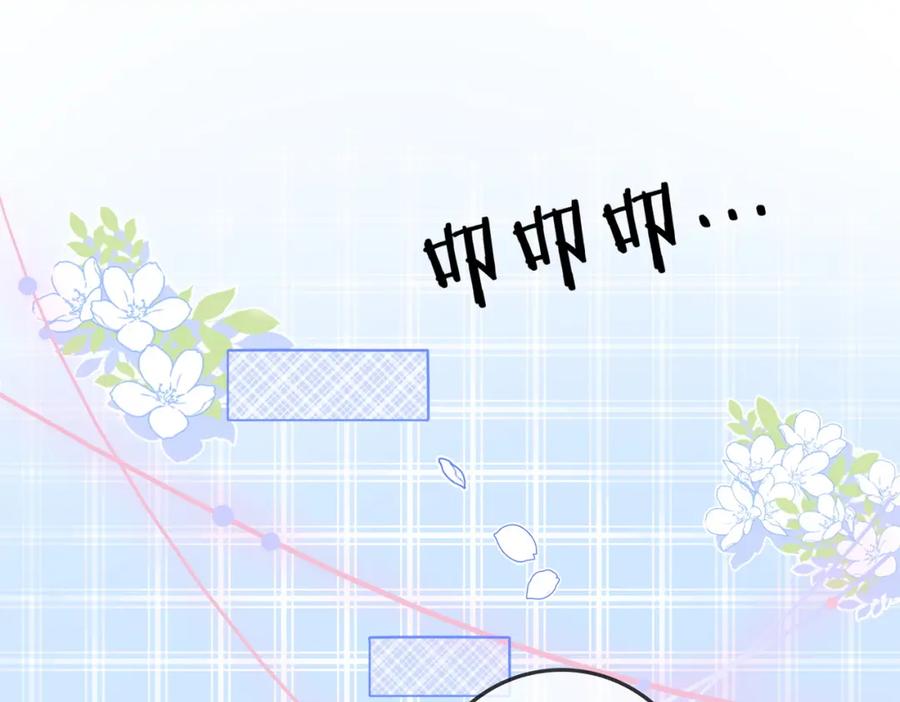 她又又又上热搜啦 第11话 兔兔生病了？！ 第14页