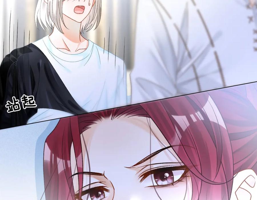 她又又又上热搜啦 第11话 兔兔生病了？！ 第35页