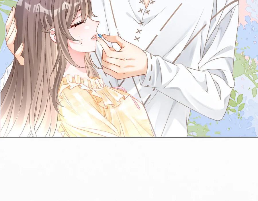 她又又又上热搜啦 第11话 兔兔生病了？！ 第55页