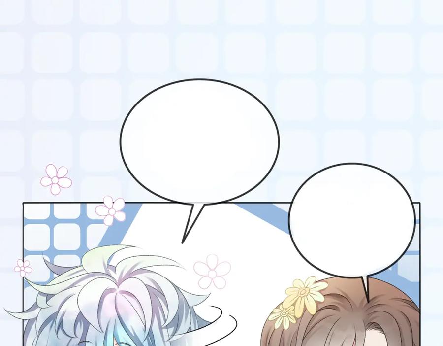 她又又又上热搜啦 第3话 满级大佬深藏不露 第108页