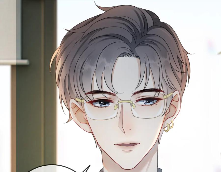 她又又又上热搜啦 第3话 满级大佬深藏不露 第36页