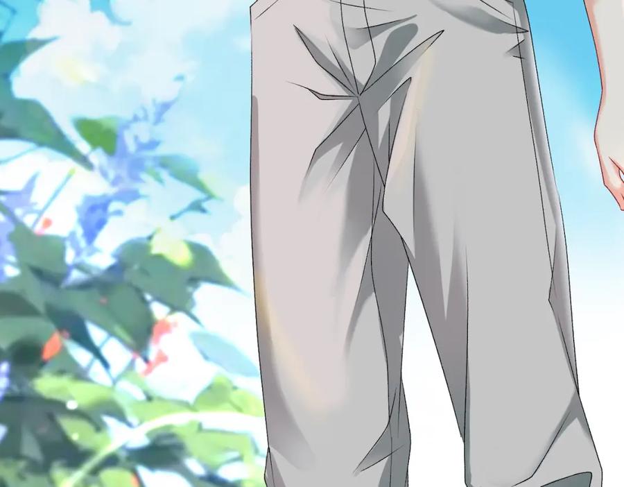 她又又又上热搜啦 第3话 满级大佬深藏不露 第44页