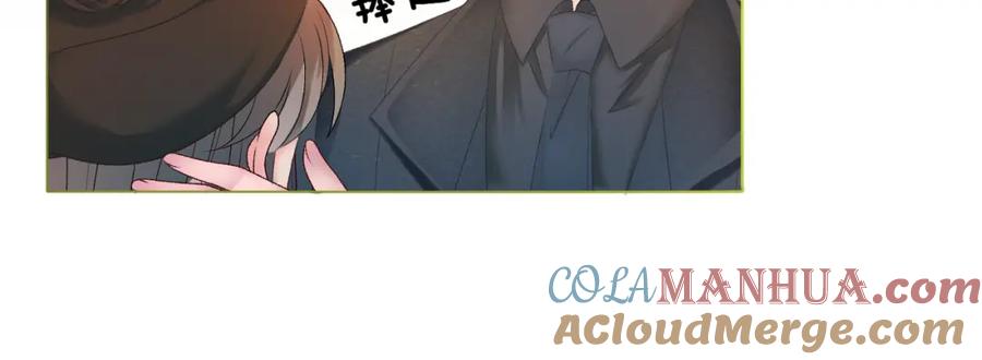 她又又又上热搜啦 第3话 满级大佬深藏不露 第13页
