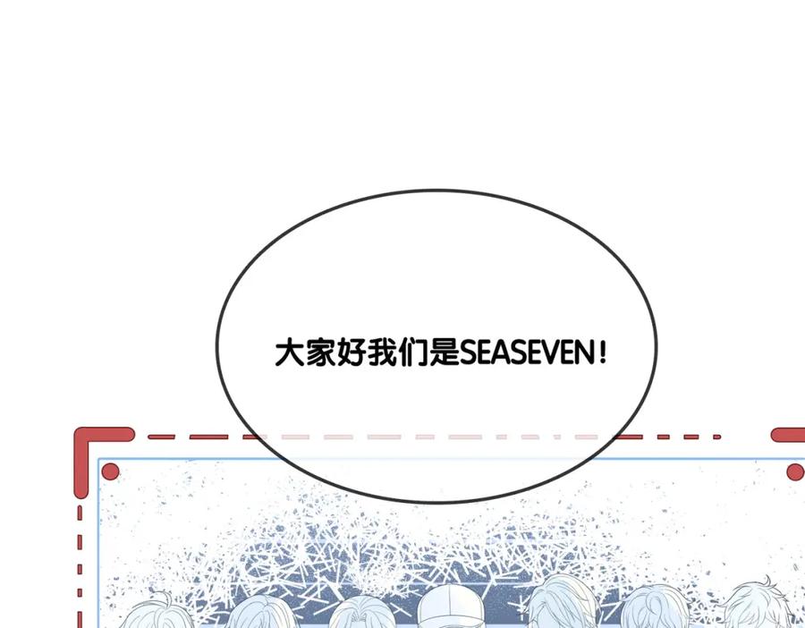 她又又又上热搜啦 第12话 针灸 第64页