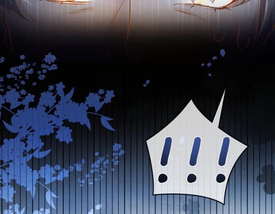 她又又又上热搜啦 第12话 针灸 第95页