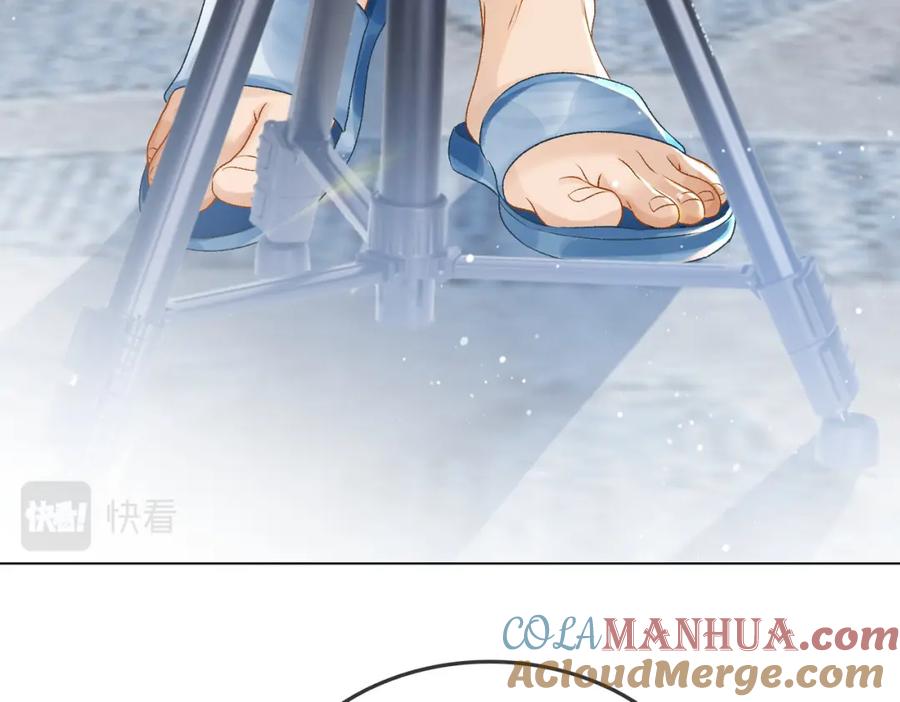 她又又又上热搜啦 第12话 针灸 第61页