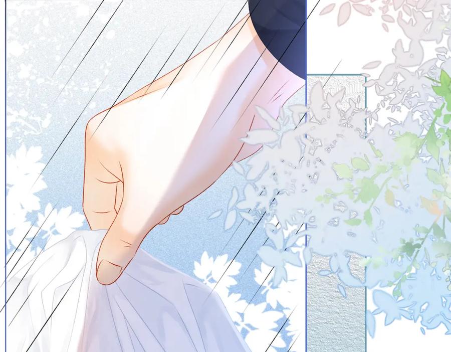 她又又又上热搜啦 第12话 针灸 第104页