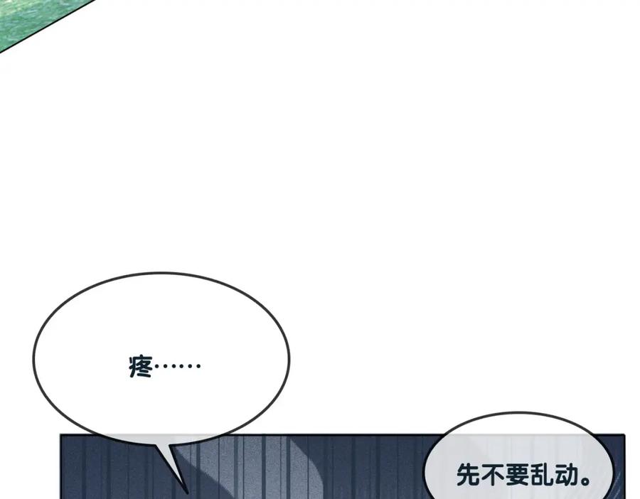 她又又又上热搜啦 第13话 笨蛋妹控 第91页