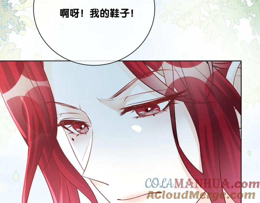 她又又又上热搜啦 第13话 笨蛋妹控 第53页