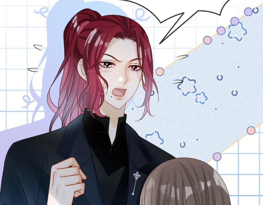 她又又又上热搜啦 第13话 笨蛋妹控 第34页