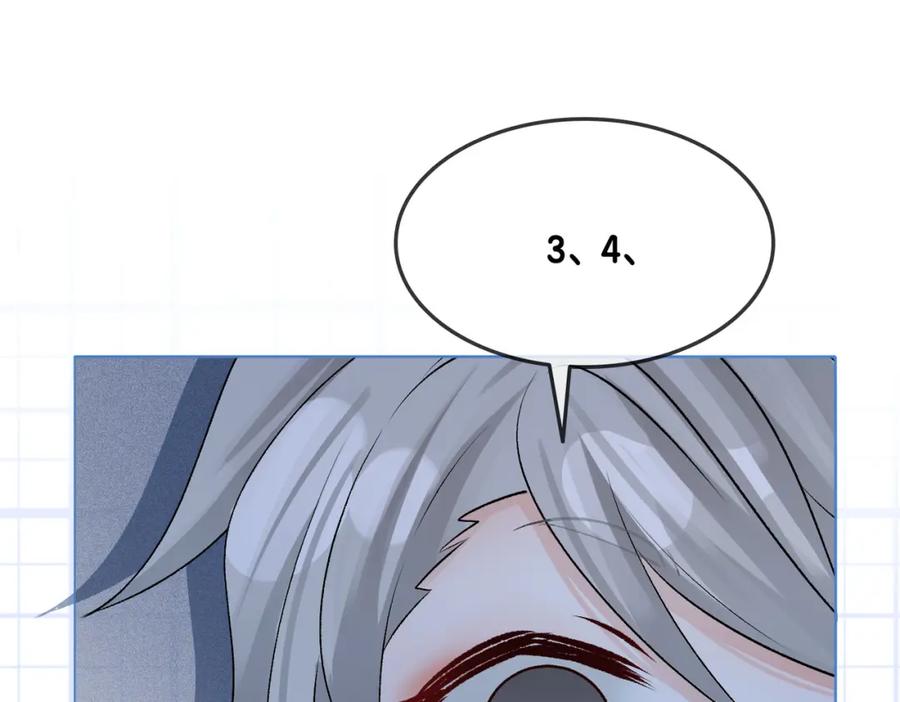 她又又又上热搜啦 第13话 笨蛋妹控 第115页