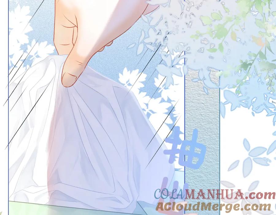 她又又又上热搜啦 第13话 笨蛋妹控 第17页