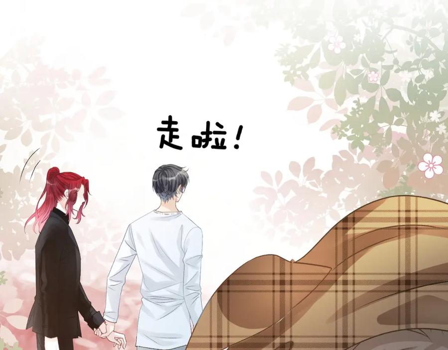 她又又又上热搜啦 第13话 笨蛋妹控 第44页