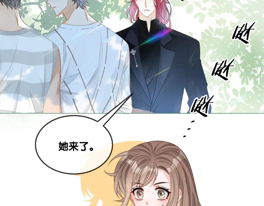 她又又又上热搜啦 第13话 笨蛋妹控 第100页