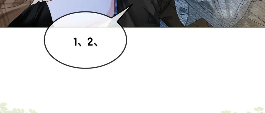 她又又又上热搜啦 第13话 笨蛋妹控 第114页