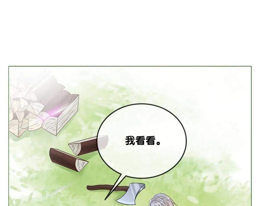 她又又又上热搜啦 第13话 笨蛋妹控 第104页