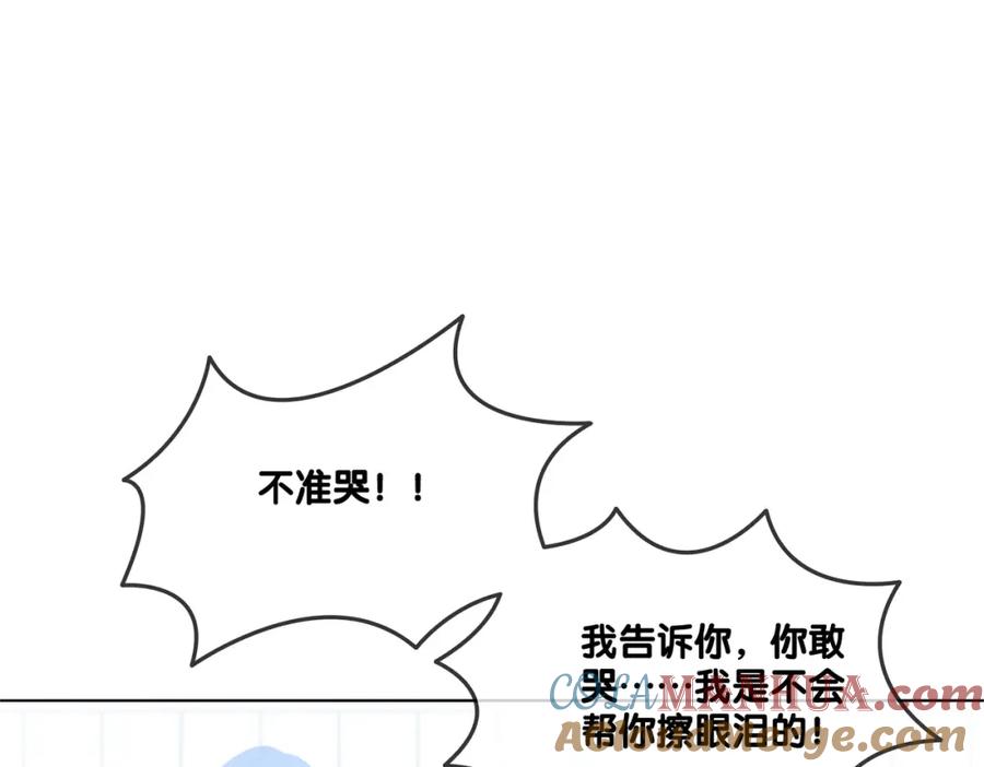 她又又又上热搜啦 第13话 笨蛋妹控 第33页