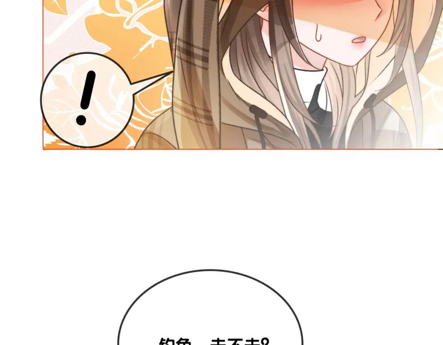 她又又又上热搜啦 第13话 笨蛋妹控 第38页