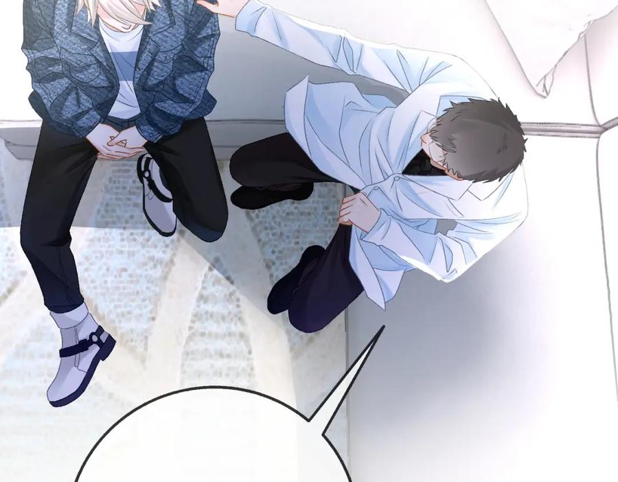 她又又又上热搜啦 第14话 护兔狂魔 第26页