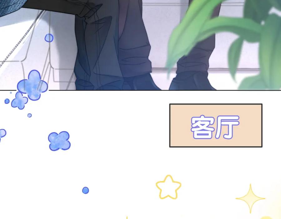 她又又又上热搜啦 第14话 护兔狂魔 第18页