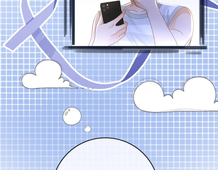 她又又又上热搜啦 第14话 护兔狂魔 第32页