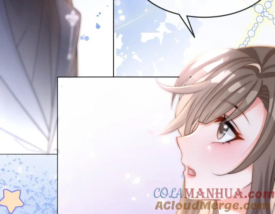 她又又又上热搜啦 第14话 护兔狂魔 第81页