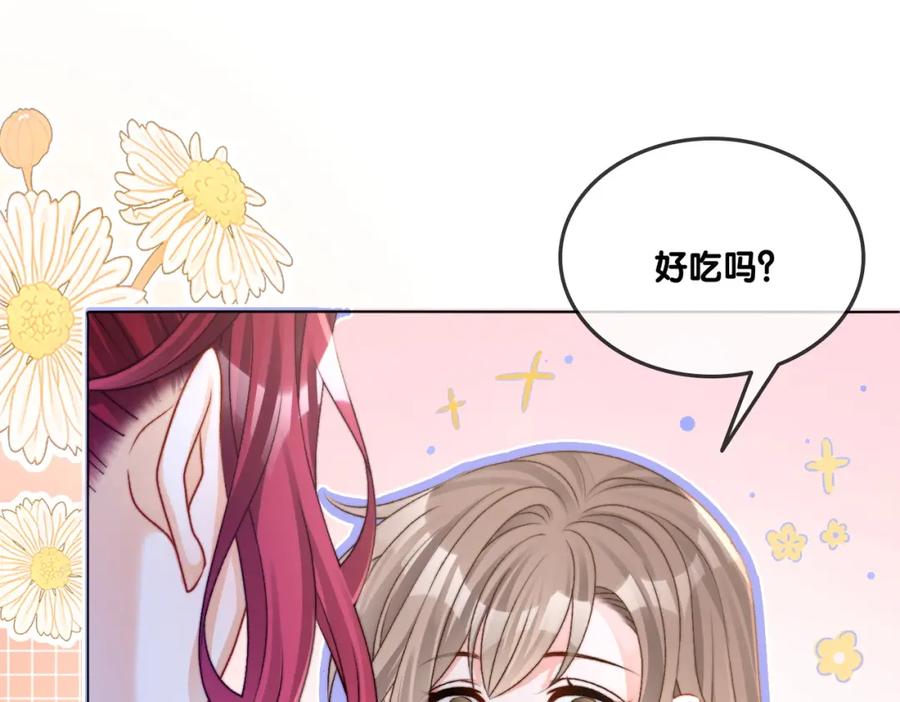 她又又又上热搜啦 第15话 灵感重归 第106页