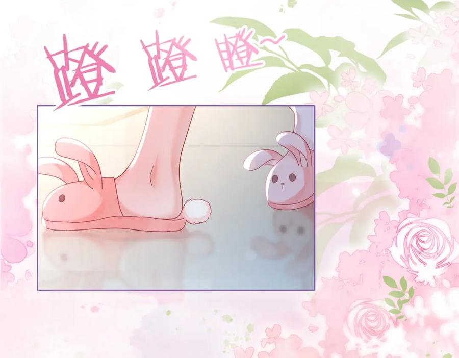 她又又又上热搜啦 第15话 灵感重归 第99页