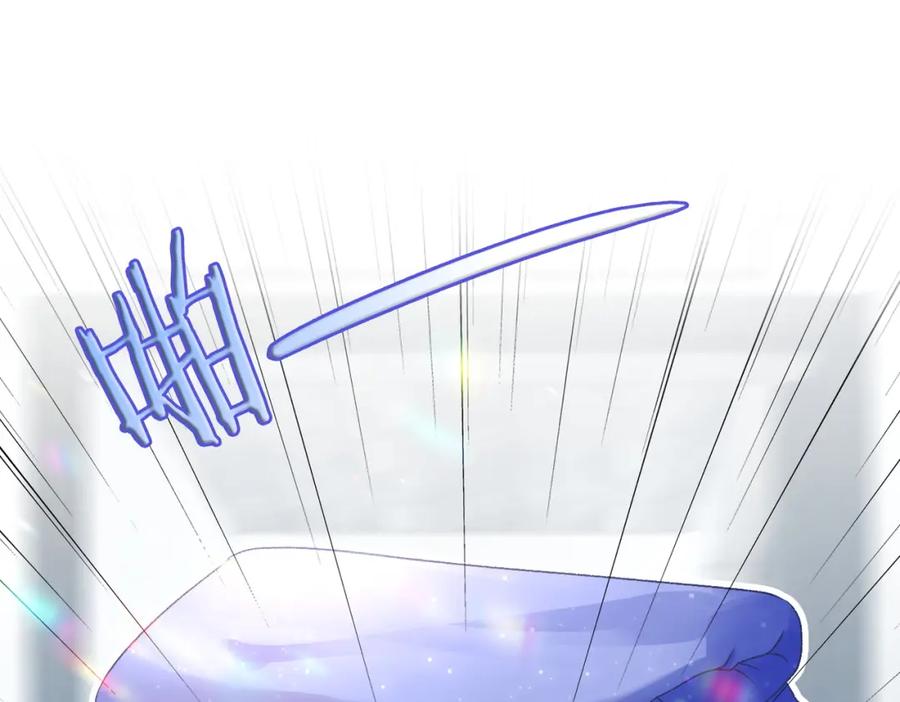 她又又又上热搜啦 第15话 灵感重归 第36页