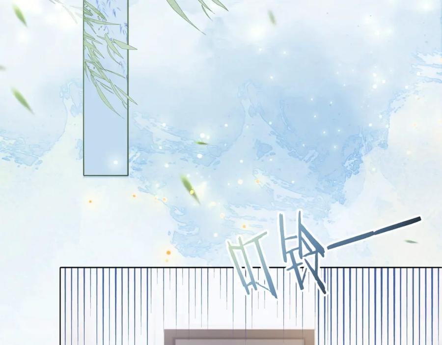 她又又又上热搜啦 第15话 灵感重归 第34页