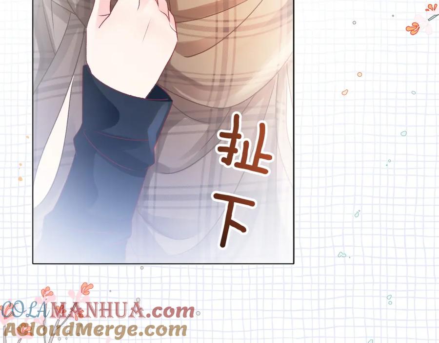 她又又又上热搜啦 第15话 灵感重归 第5页