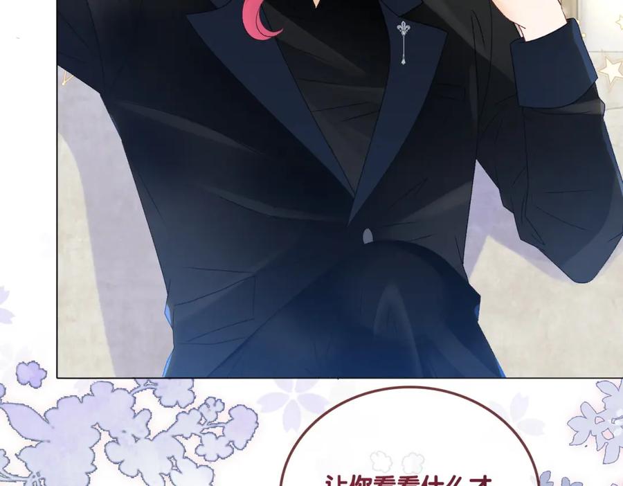 她又又又上热搜啦 第15话 灵感重归 第30页