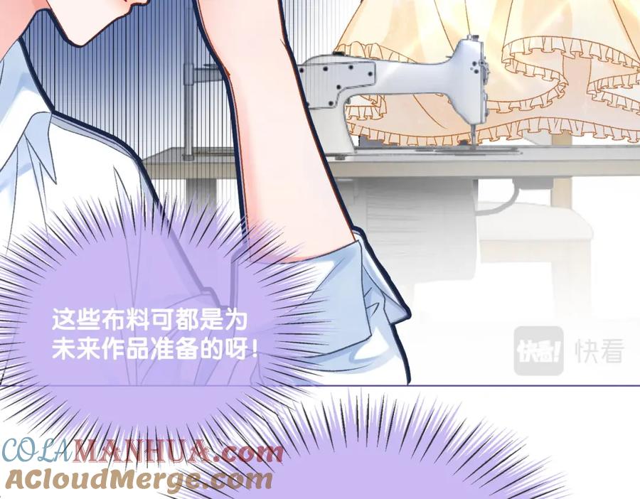 她又又又上热搜啦 第15话 灵感重归 第65页