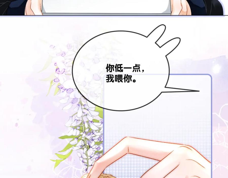 她又又又上热搜啦 第16话 大佬气场哪有妹妹重要 第16页