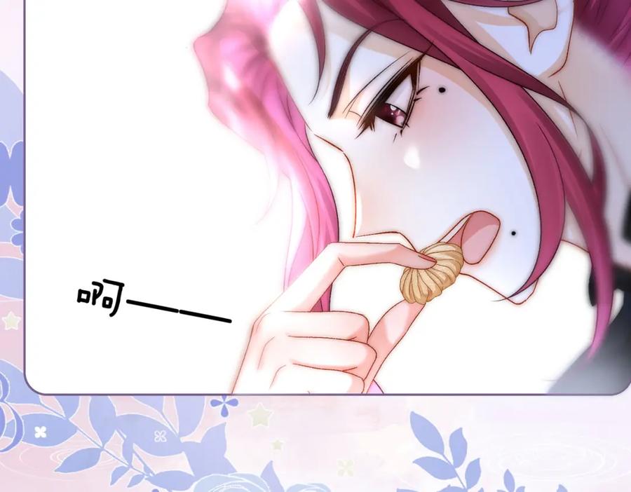 她又又又上热搜啦 第16话 大佬气场哪有妹妹重要 第20页