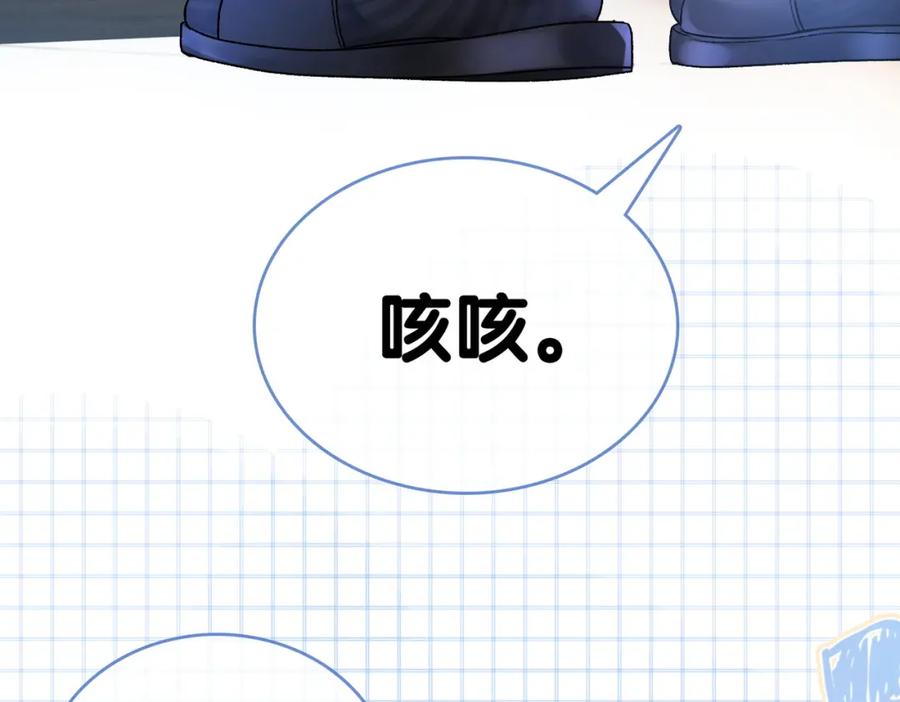 她又又又上热搜啦 第16话 大佬气场哪有妹妹重要 第27页