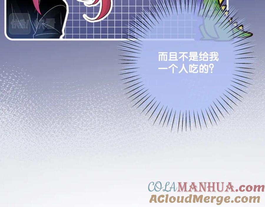 她又又又上热搜啦 第16话 大佬气场哪有妹妹重要 第69页