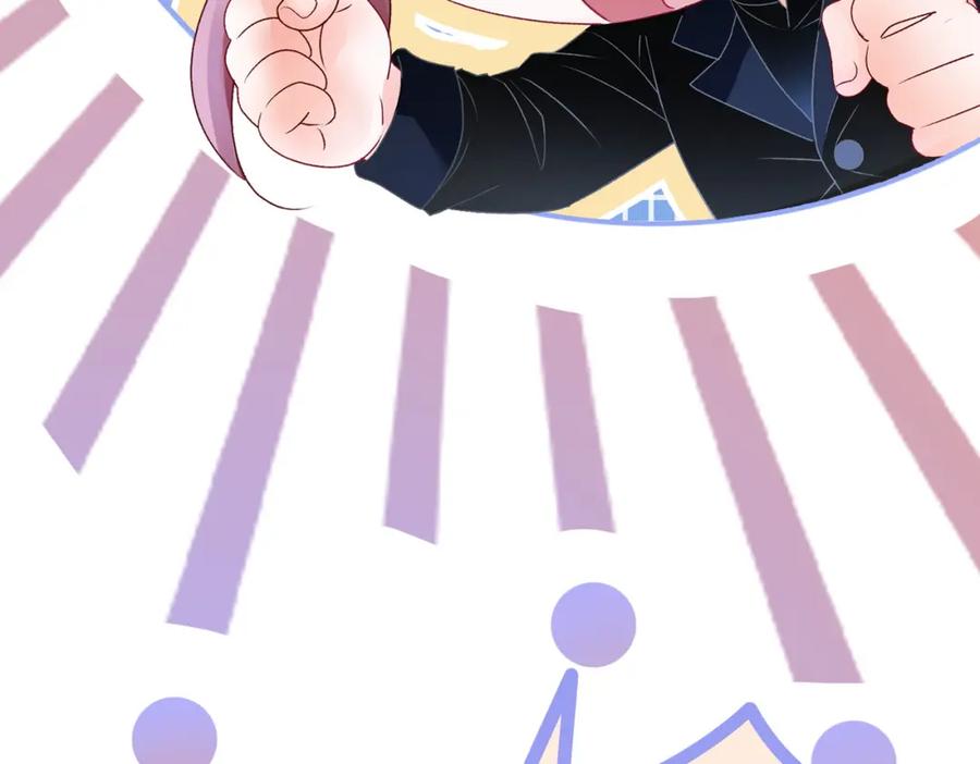 她又又又上热搜啦 第16话 大佬气场哪有妹妹重要 第111页