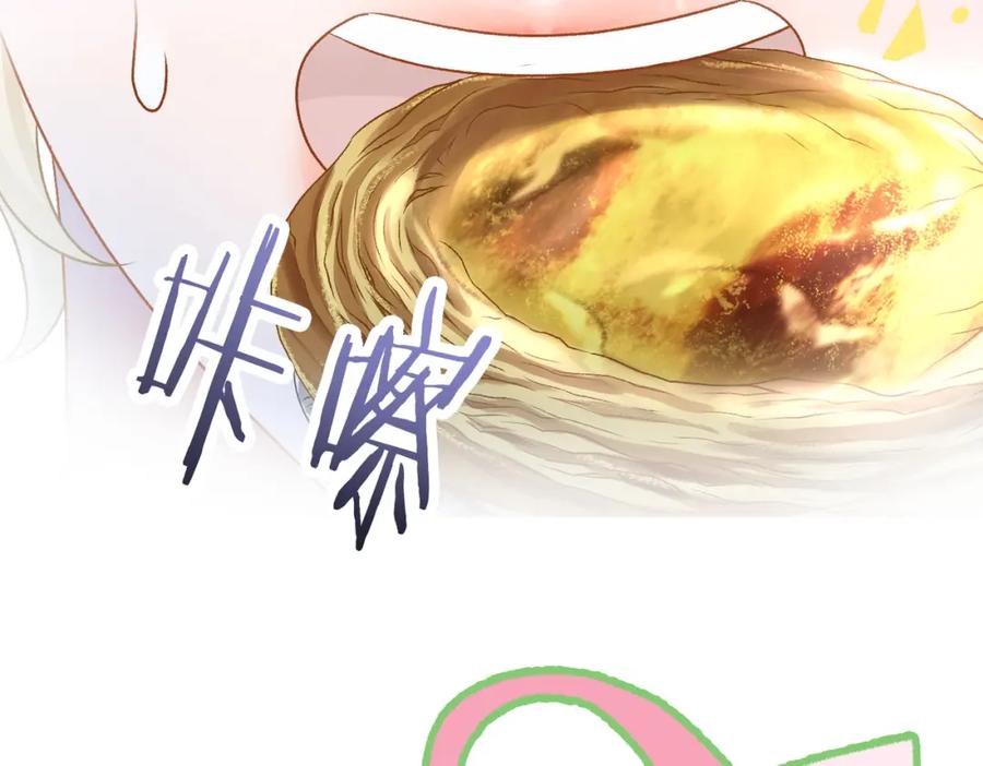 她又又又上热搜啦 第16话 大佬气场哪有妹妹重要 第58页