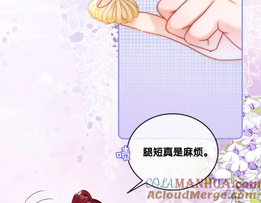 她又又又上热搜啦 第16话 大佬气场哪有妹妹重要 第17页