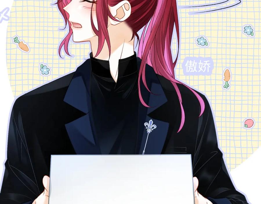她又又又上热搜啦 第16话 大佬气场哪有妹妹重要 第15页