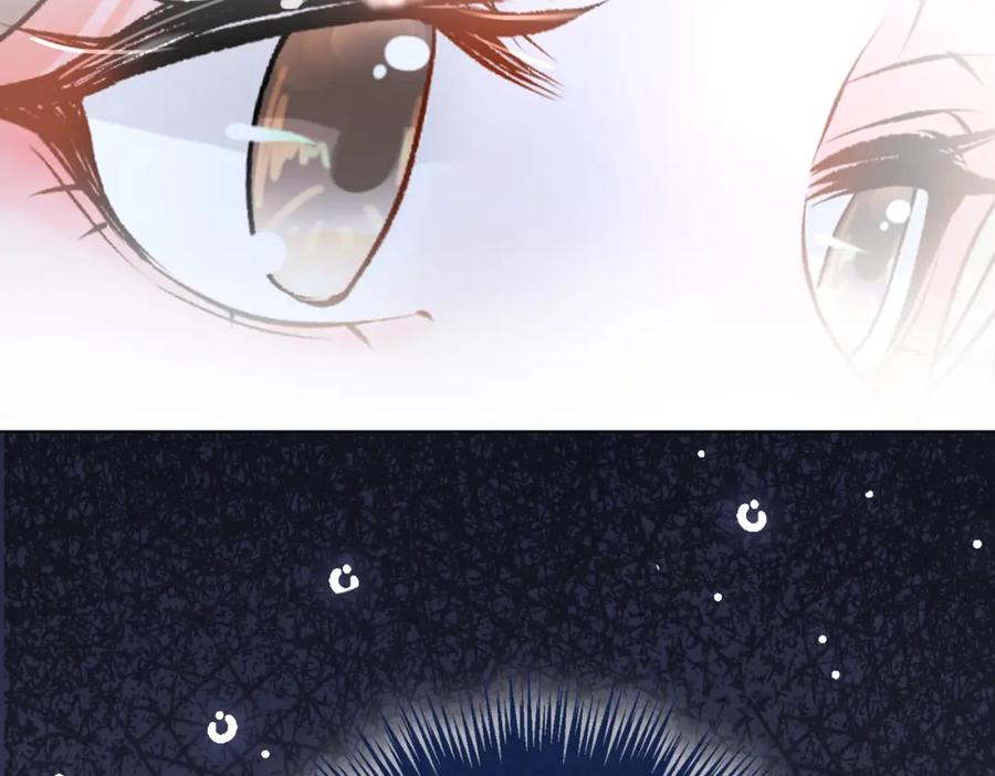 她又又又上热搜啦 第16话 大佬气场哪有妹妹重要 第99页