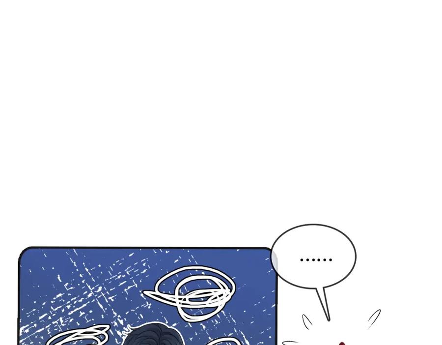 她又又又上热搜啦 第16话 大佬气场哪有妹妹重要 第36页