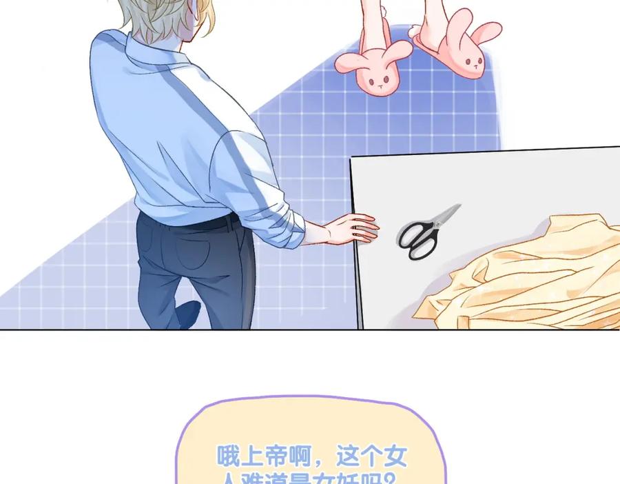 她又又又上热搜啦 第16话 大佬气场哪有妹妹重要 第52页