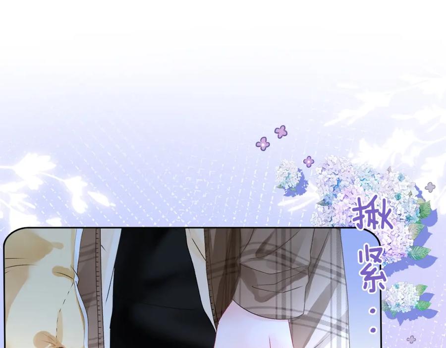 她又又又上热搜啦 第16话 大佬气场哪有妹妹重要 第104页