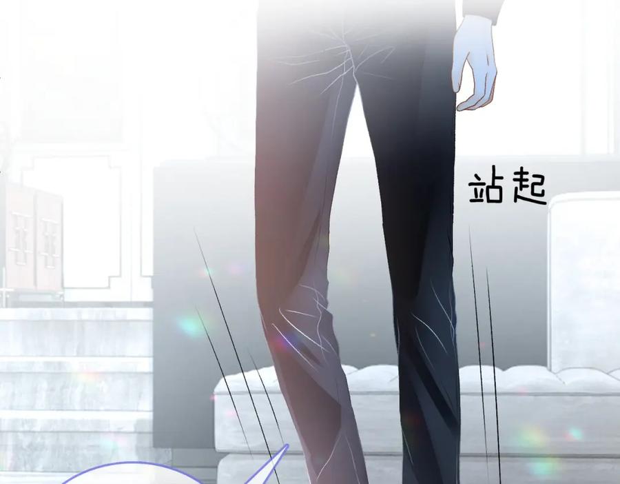 她又又又上热搜啦 第16话 大佬气场哪有妹妹重要 第92页