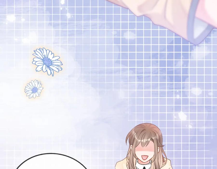 她又又又上热搜啦 第16话 大佬气场哪有妹妹重要 第50页