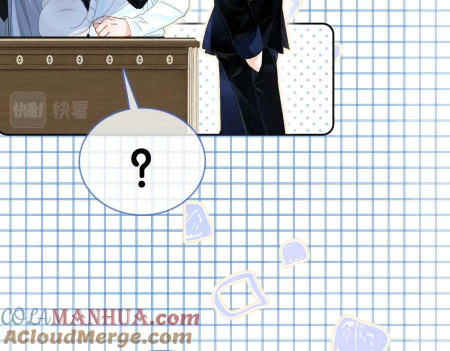 她又又又上热搜啦 第16话 大佬气场哪有妹妹重要 第29页