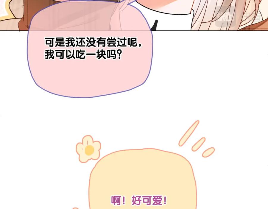 她又又又上热搜啦 第16话 大佬气场哪有妹妹重要 第12页